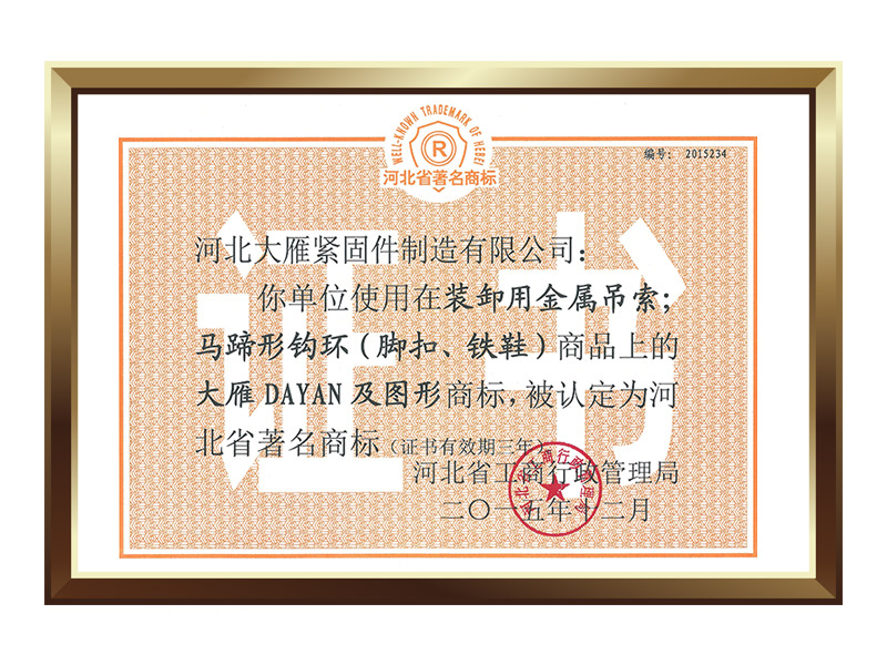 资质荣誉