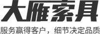 服务赢得客户，细节决定品质